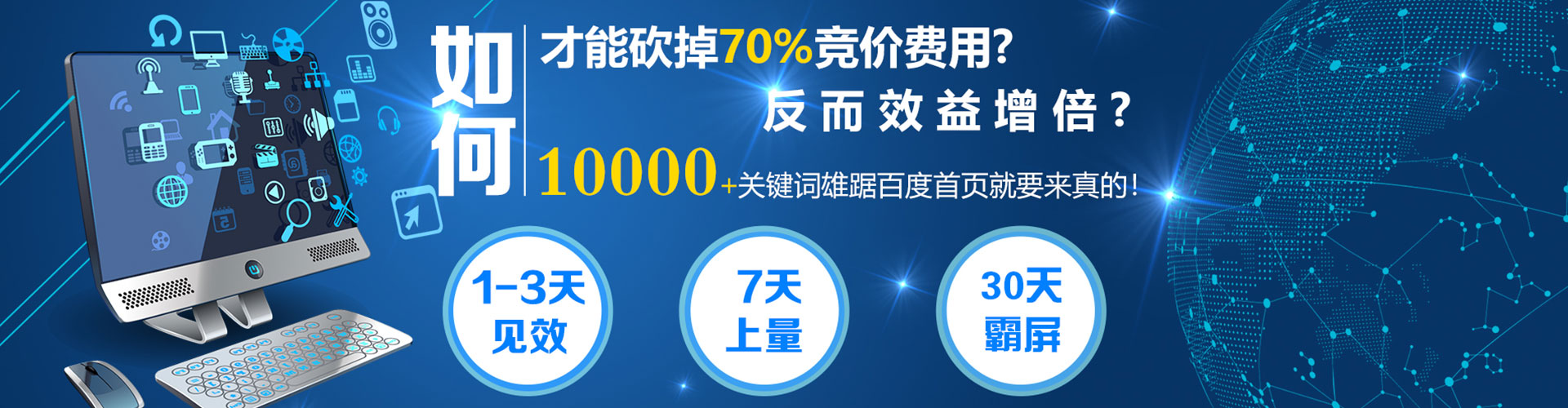 龙港竞价开户