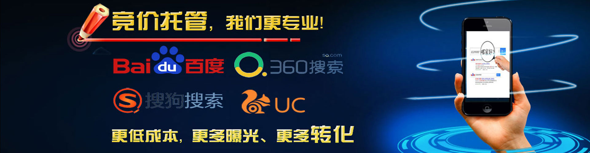 龙港百度推广优化