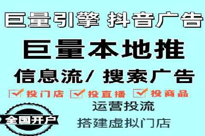 某行业SEM主管的优化策略与成果展示